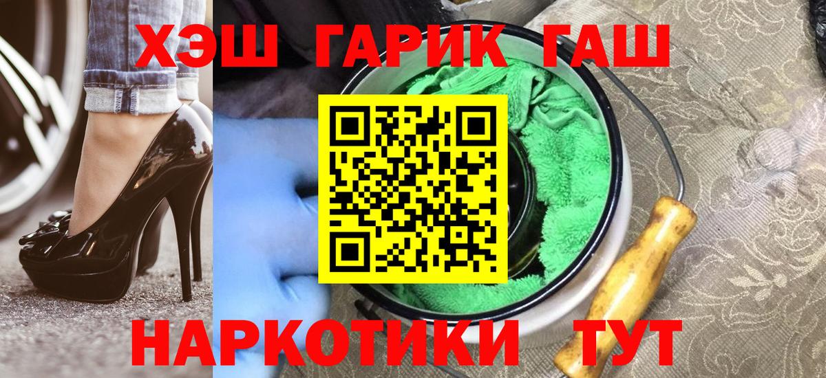 Альфа ПВП СОЛЬ   ГАШ  Лсд 25  Приморско-Ахтарск  Меф МЯУ МЯУ   Вход с VPN  ГАШ 
