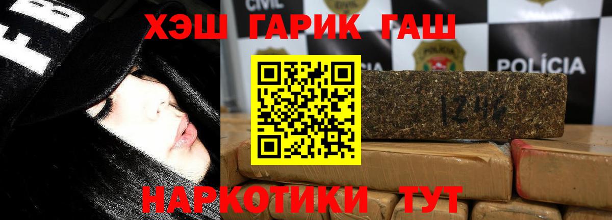 Гашиш hashish Приморско-Ахтарск