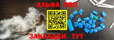 мяу мяу кристалл Будённовск