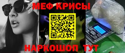 прущая мука Бугуруслан