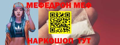 шишки Бузулук
