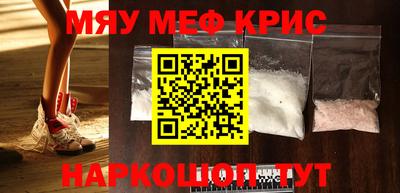 прущая мука Бугуруслан