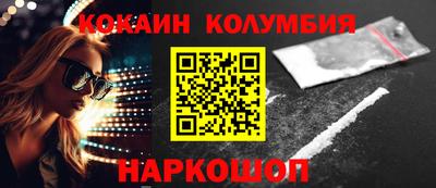 мяу мяу кристалл Будённовск