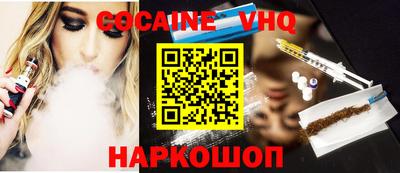 шишки Бузулук