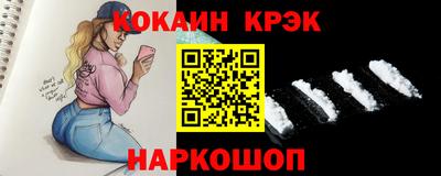 мяу мяу кристалл Будённовск