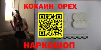прущая мука Бугуруслан