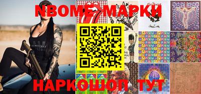 мяу мяу кристалл Будённовск