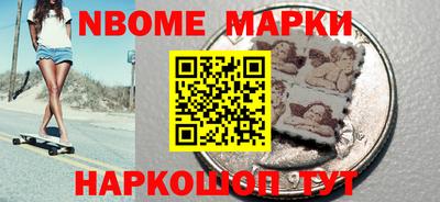шишки Бузулук