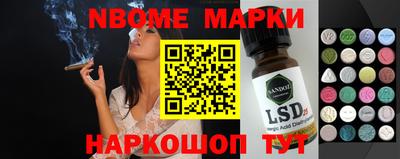 мяу мяу кристалл Будённовск