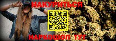 шишки Бузулук