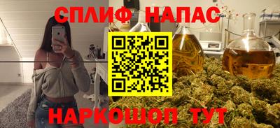 мяу мяу кристалл Будённовск