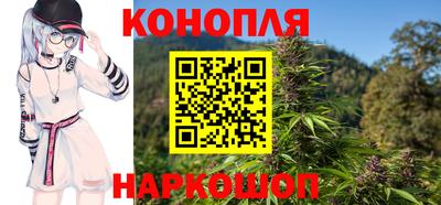 мяу мяу кристалл Будённовск