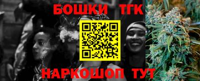 шишки Бузулук