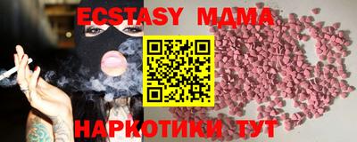 шишки Бузулук