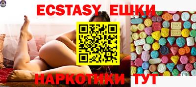 шишки Бузулук