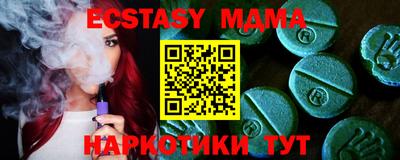 мяу мяу кристалл Будённовск