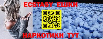мяу мяу кристалл Будённовск