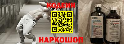 шишки Бузулук