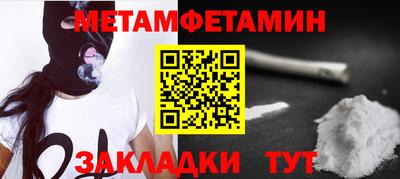 кокаин Дмитров