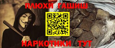 мяу мяу кристалл Будённовск