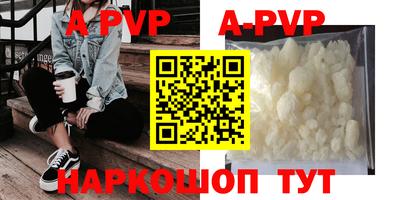 шишки Бузулук
