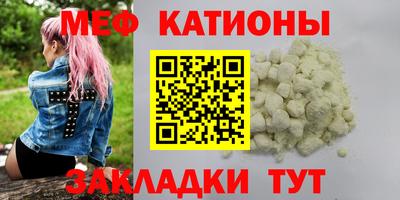 прущая мука Бугуруслан