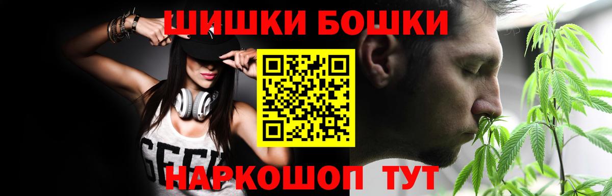 Канабис план Приморско-Ахтарск